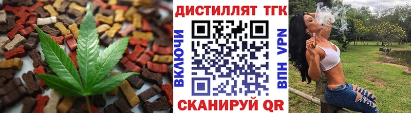 Еда ТГК марихуана  hydra онион  Гай  купить наркоту 