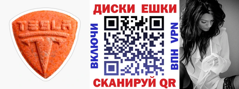 ссылка на мегу онион  Гай  Экстази louis Vuitton 