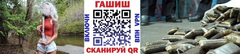 Гашиш hashish  сколько стоит  Гай 