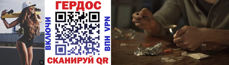 купить наркоту  Гай  ГЕРОИН афганец 