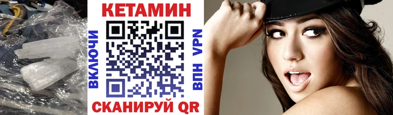 купить наркотик  OMG как зайти  КЕТАМИН VHQ  Гай 
