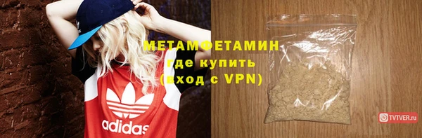 таблы Белоозёрский