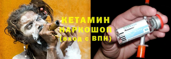 героин Беломорск