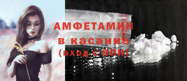 таблы Белоозёрский