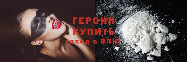 прущие грибы Белокуриха