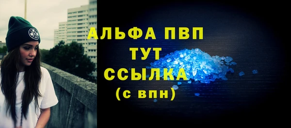 героин Беломорск