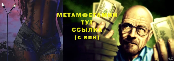 героин Беломорск