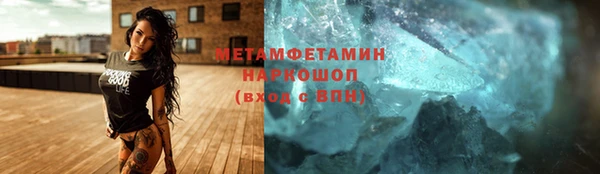 героин Беломорск