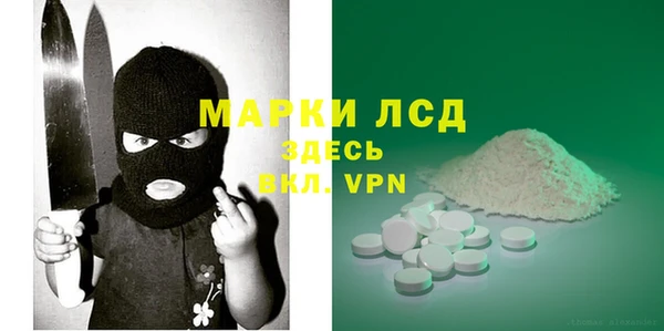 прущие крисы Семилуки