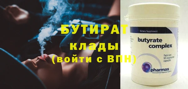 героин Беломорск