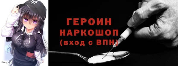 героин Беломорск
