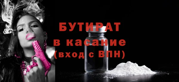 прущие грибы Белокуриха