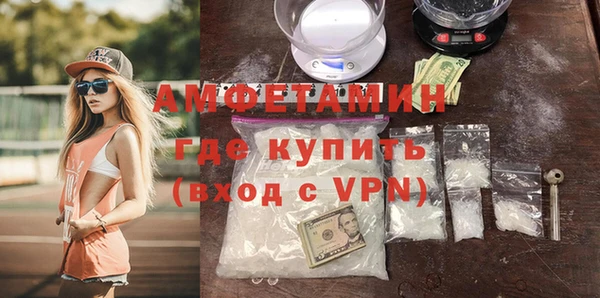 героин Беломорск