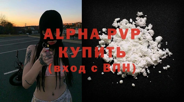 таблы Белоозёрский