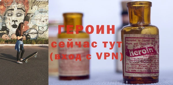 прущие грибы Белокуриха