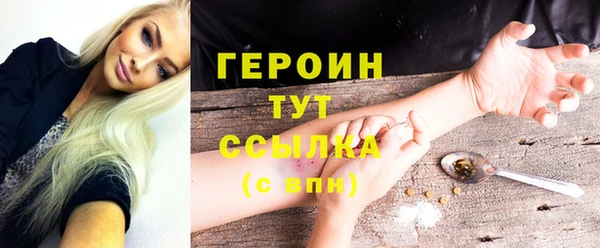 прущие грибы Белокуриха