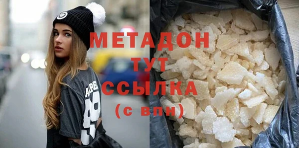 героин Беломорск