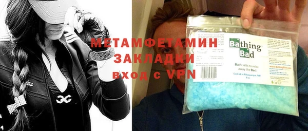 таблы Белоозёрский