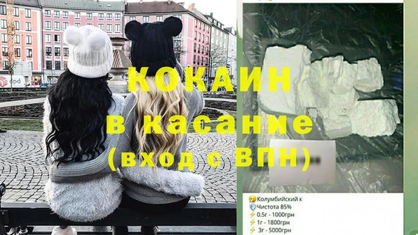 таблы Белоозёрский