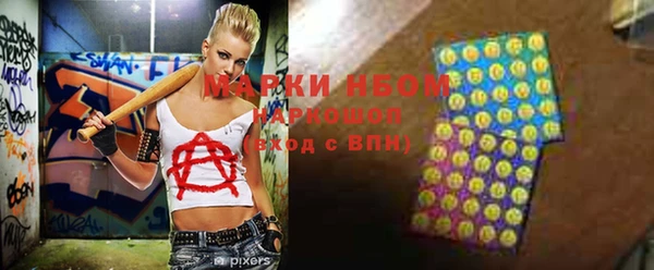 таблы Белоозёрский