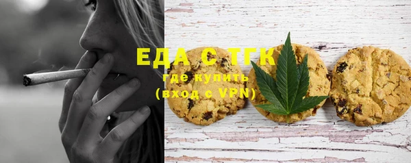 прущие грибы Белокуриха