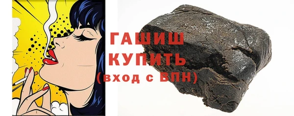 прущие грибы Белокуриха