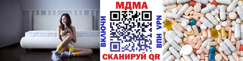 MDMA кристаллы  где купить   Гай 