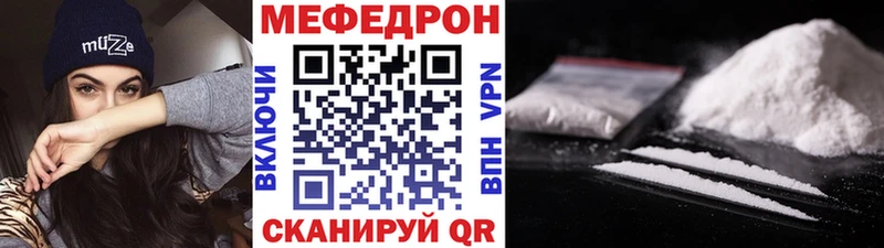 блэк спрут как зайти  Гай  МЯУ-МЯУ mephedrone 
