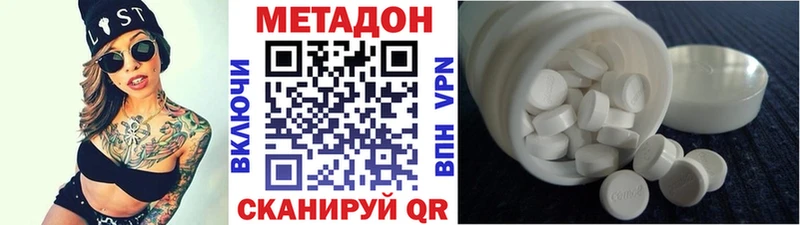наркошоп Гай ссылка на мегу сайт Метадон белоснежный