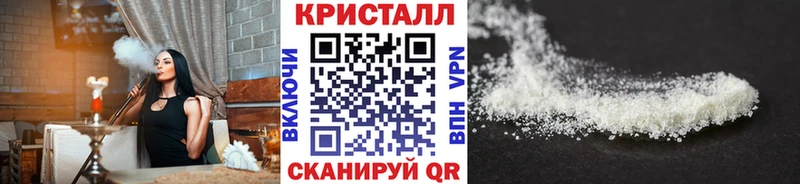 Метамфетамин пудра  Гай 