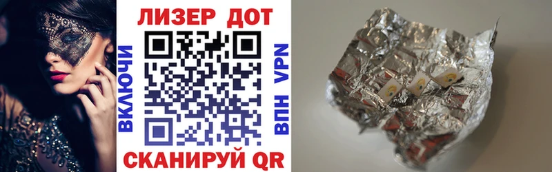Марки 25I-NBOMe 1,5мг ссылка на мегу ссылки Гай
